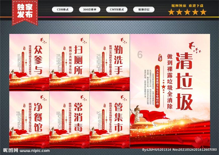 金沙9570(集团)股份有限公司